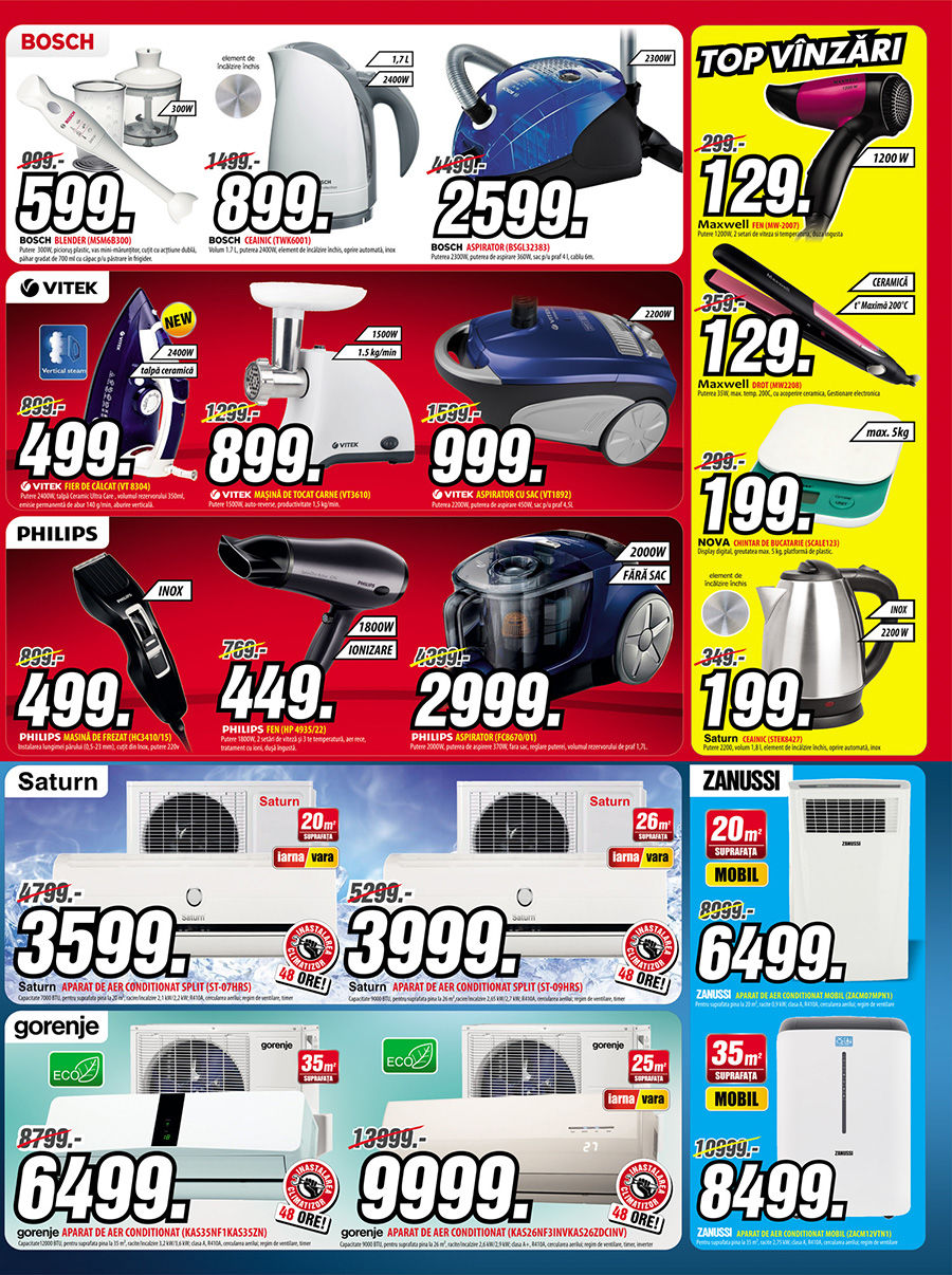Bomba: Финальные скидки лета! Скидки до -40%! ®