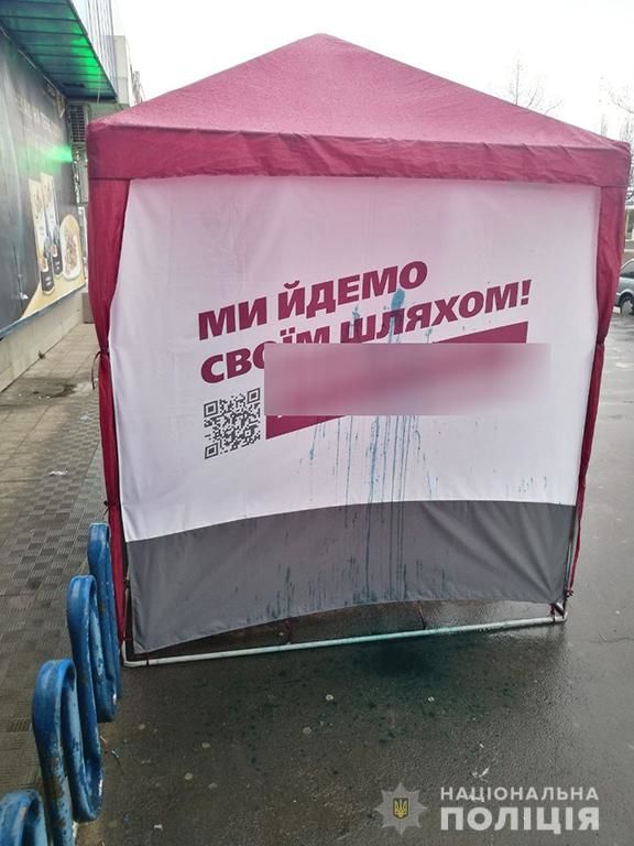 В Николаеве агитационную палатку Петра Порошенко облили зеленкой