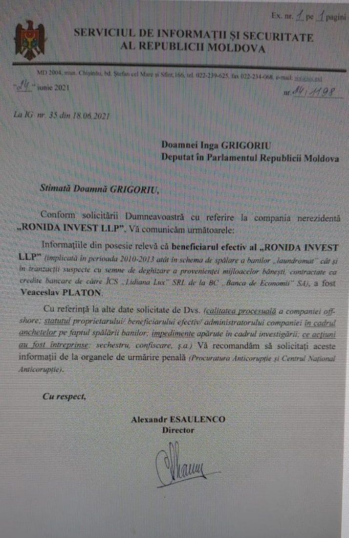 СИБ: Платон является фактическим бенефициаром офшорной компании Ronida Invest LLP, причастной к “Ландромату”