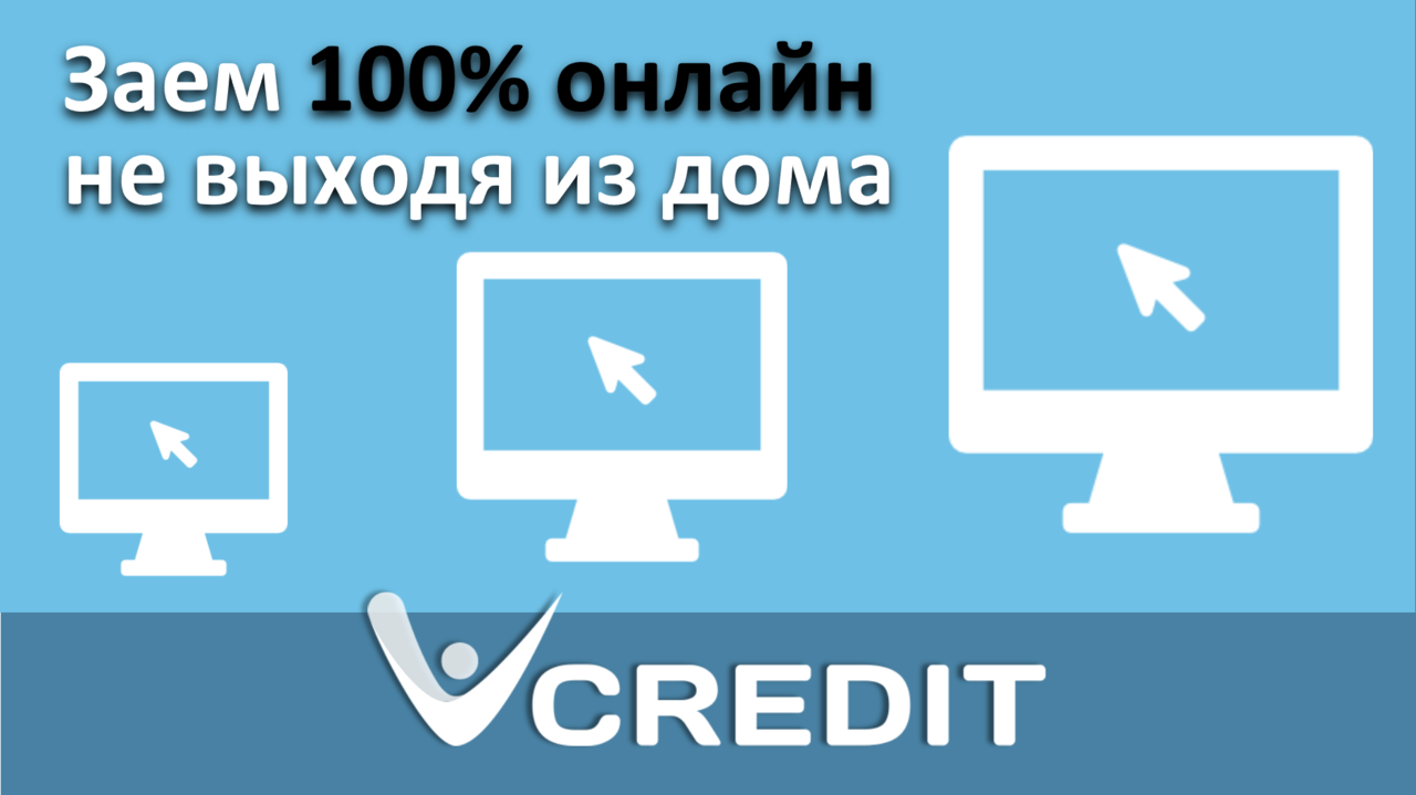 Топ 5 городов  в Молдове, где онлайн-займы являются наиболее популярными ®