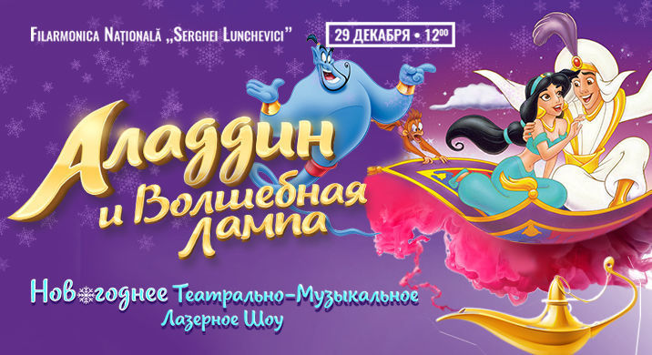 Куда пойти на новогодних каникулах с ребенком