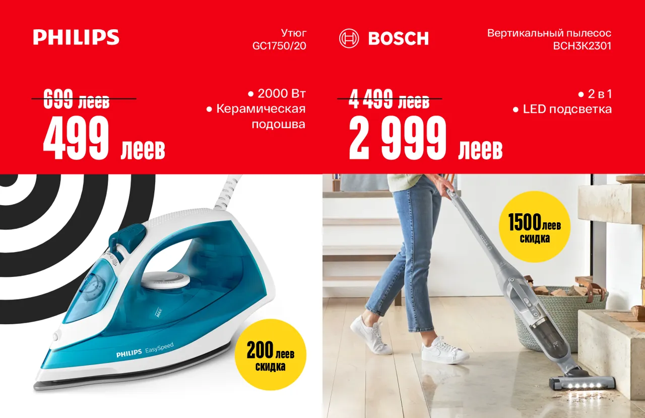 Bomba: Black Friday отменяется