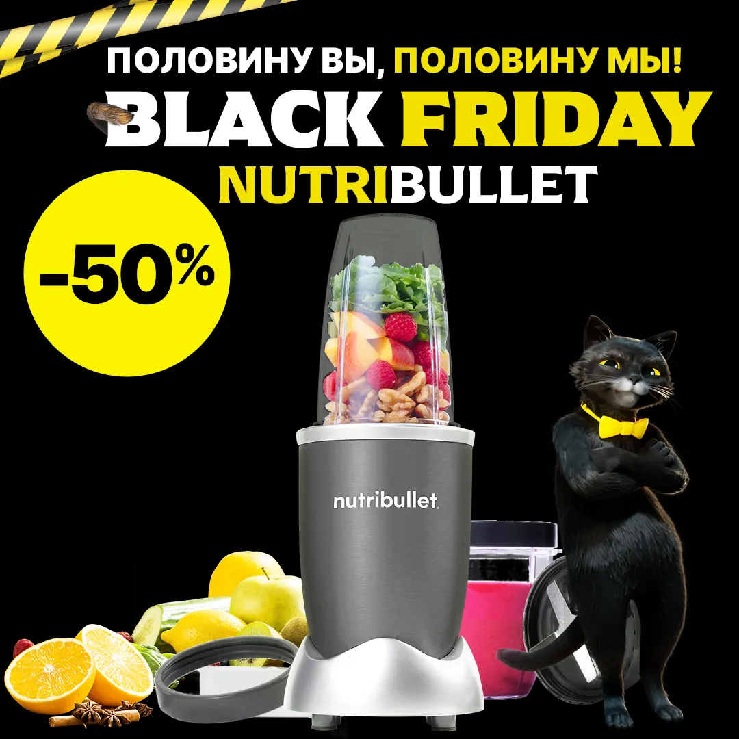 Black Friday в Top Shop: Сидки -50% на все товары!