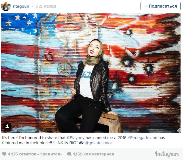 Обложку Playboy впервые украсит мусульманка в хиджабе