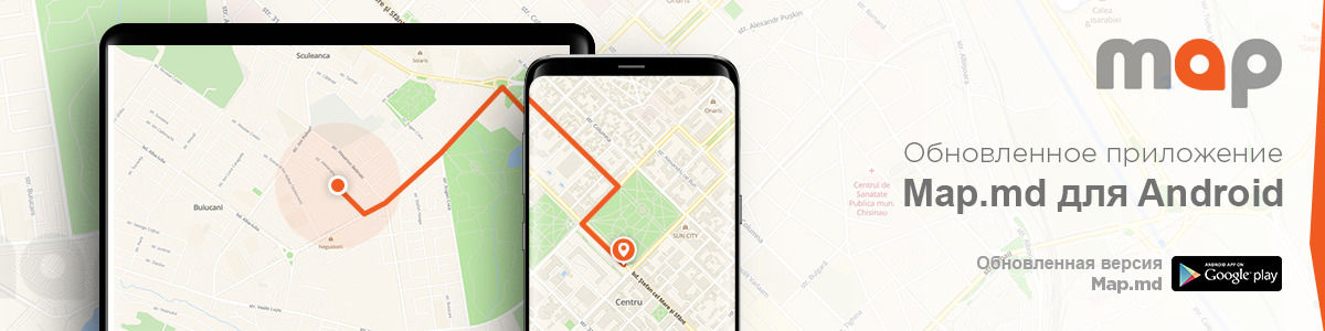 Обновилось мобильное приложение Map.md для Android