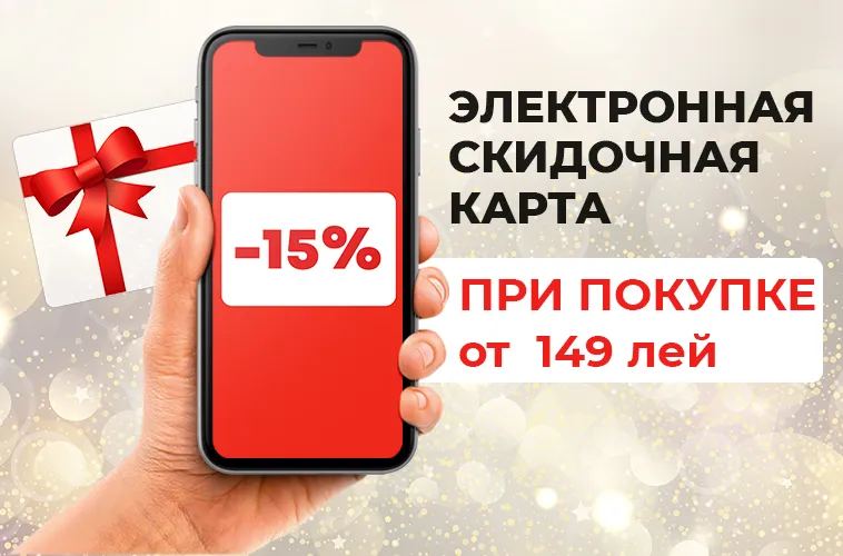 Открытие магазина Telemarket.md на Буюканах: скидка на все товары -23%