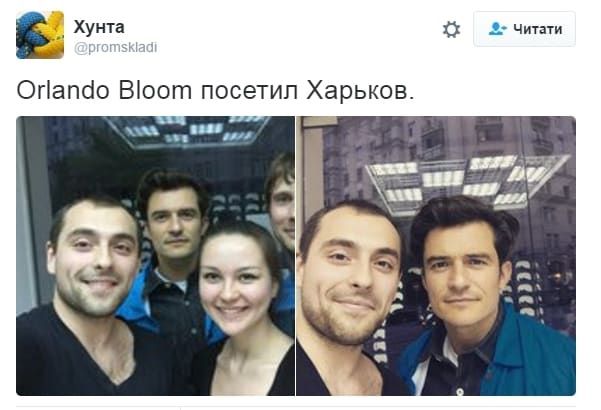 Актер Орландо Блум побывал в Харькове