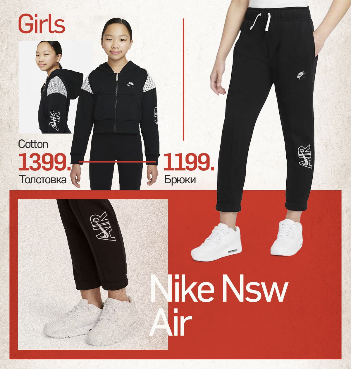 Nike: новинки 2022 года - уличный стиль знаменитостей