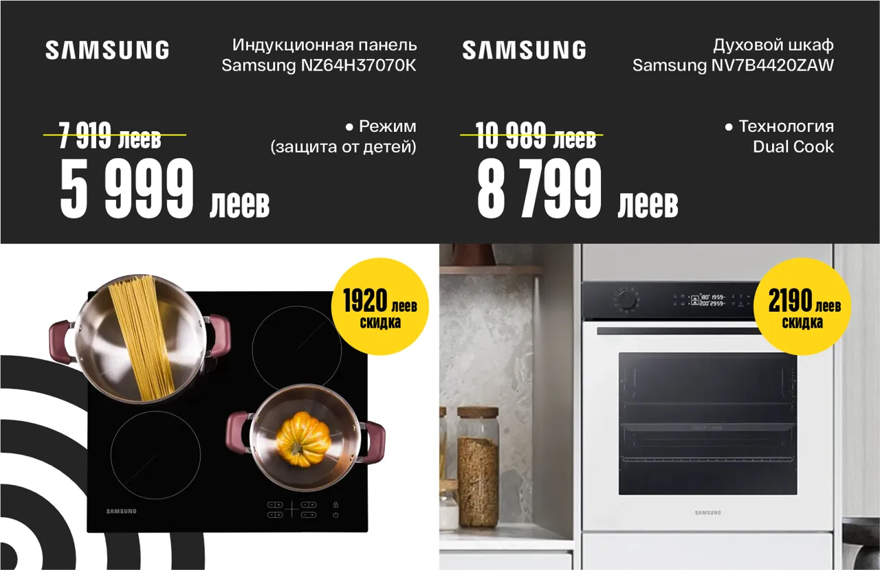 Bomba: Начни новый год с выгодных покупок! Ликвидация стоков – 70%