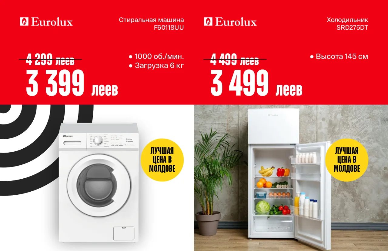 Bomba: Black Friday отменяется