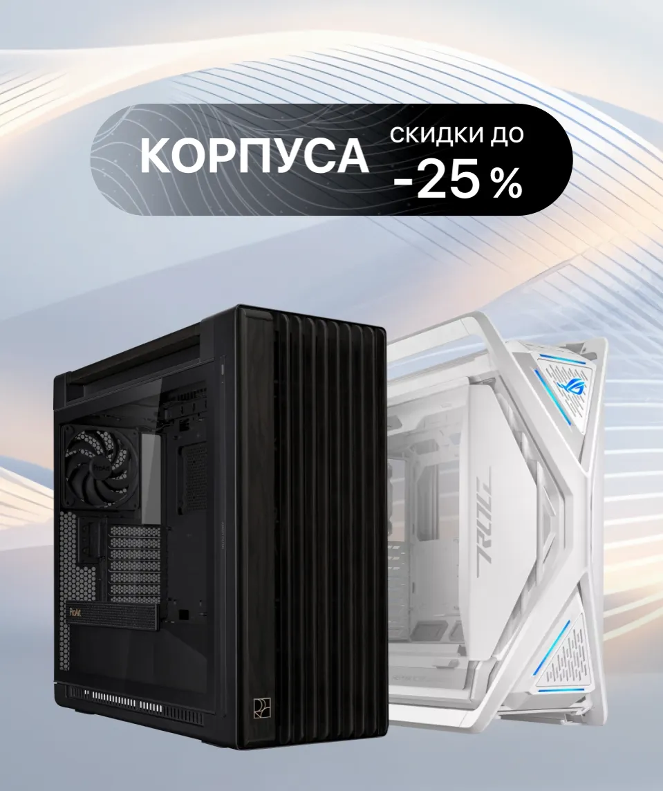 Xstore.md: Летняя распродажа – скидки до 35% на комплектующие для ПК