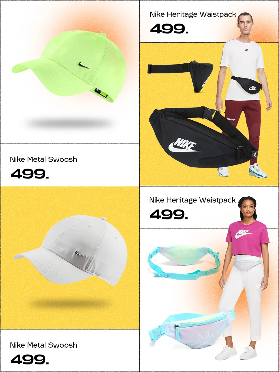 Nike: Новая летняя коллекция для нового поколения