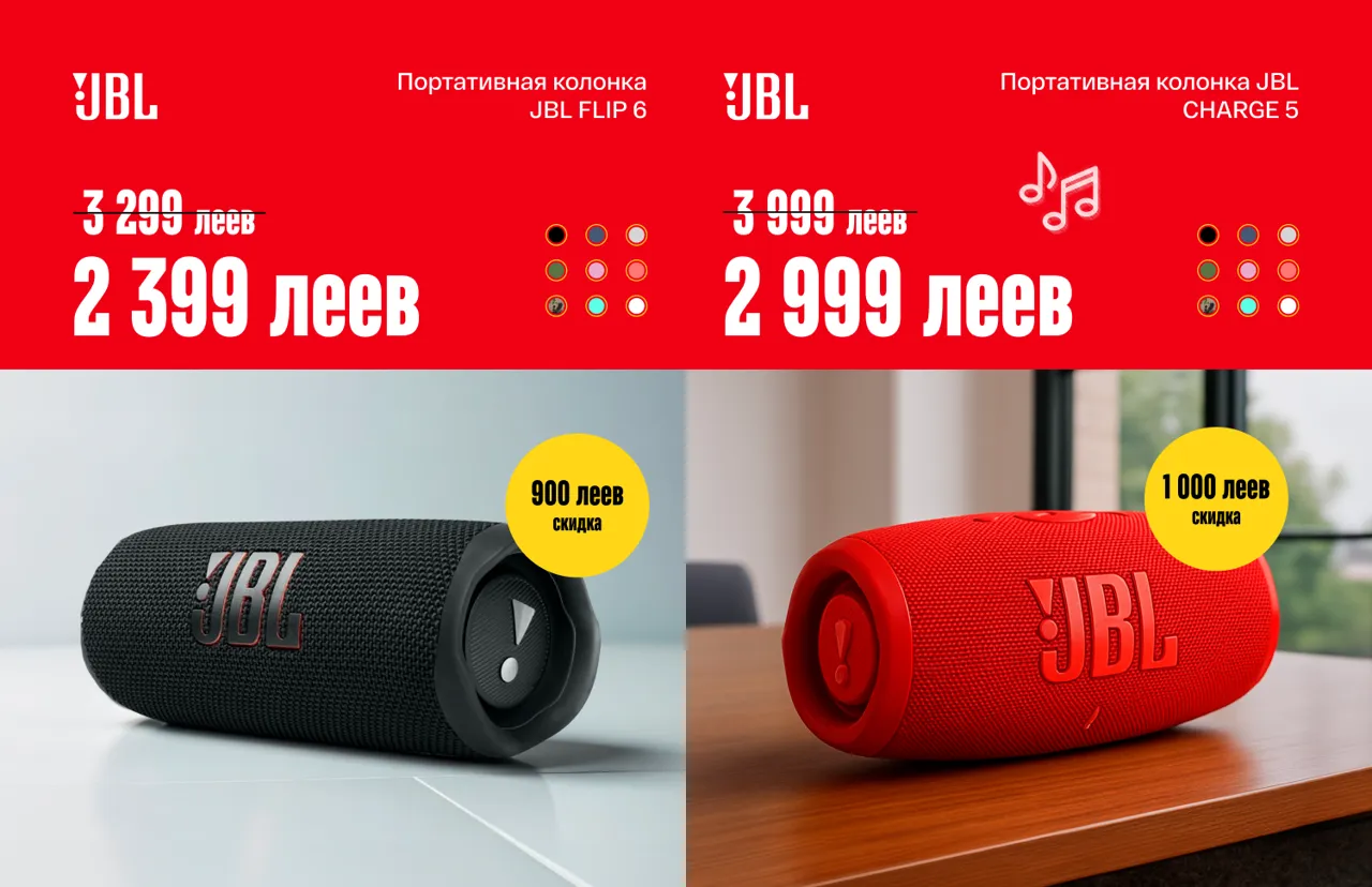 Вomba: Большие скидки для самых маленьких – до 50% на самокаты, LEGO и мячи