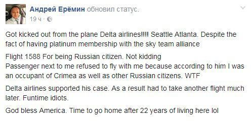 Delta извинилась перед россиянином, которого сняли с авиарейса "из-за Крыма"