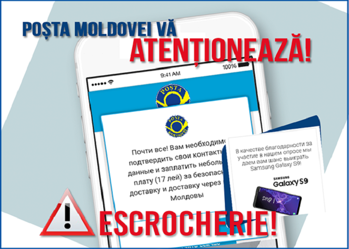 Почта Молдовы предупреждает граждан о мошенничестве