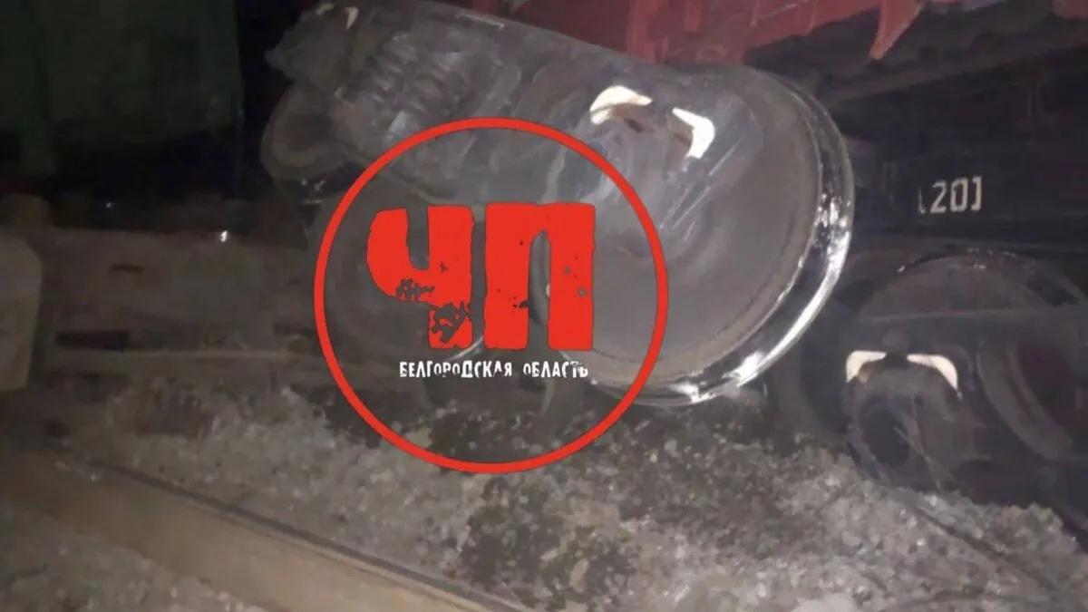 В Белгородской области сошли с рельсов 15 вагонов, движение поездов остановлено