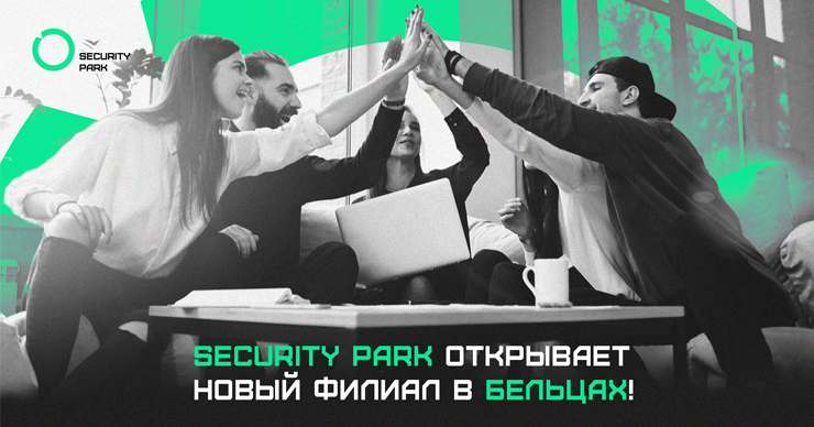 Dahua Technology: Наши двери открыты для вас теперь и в Бельцах