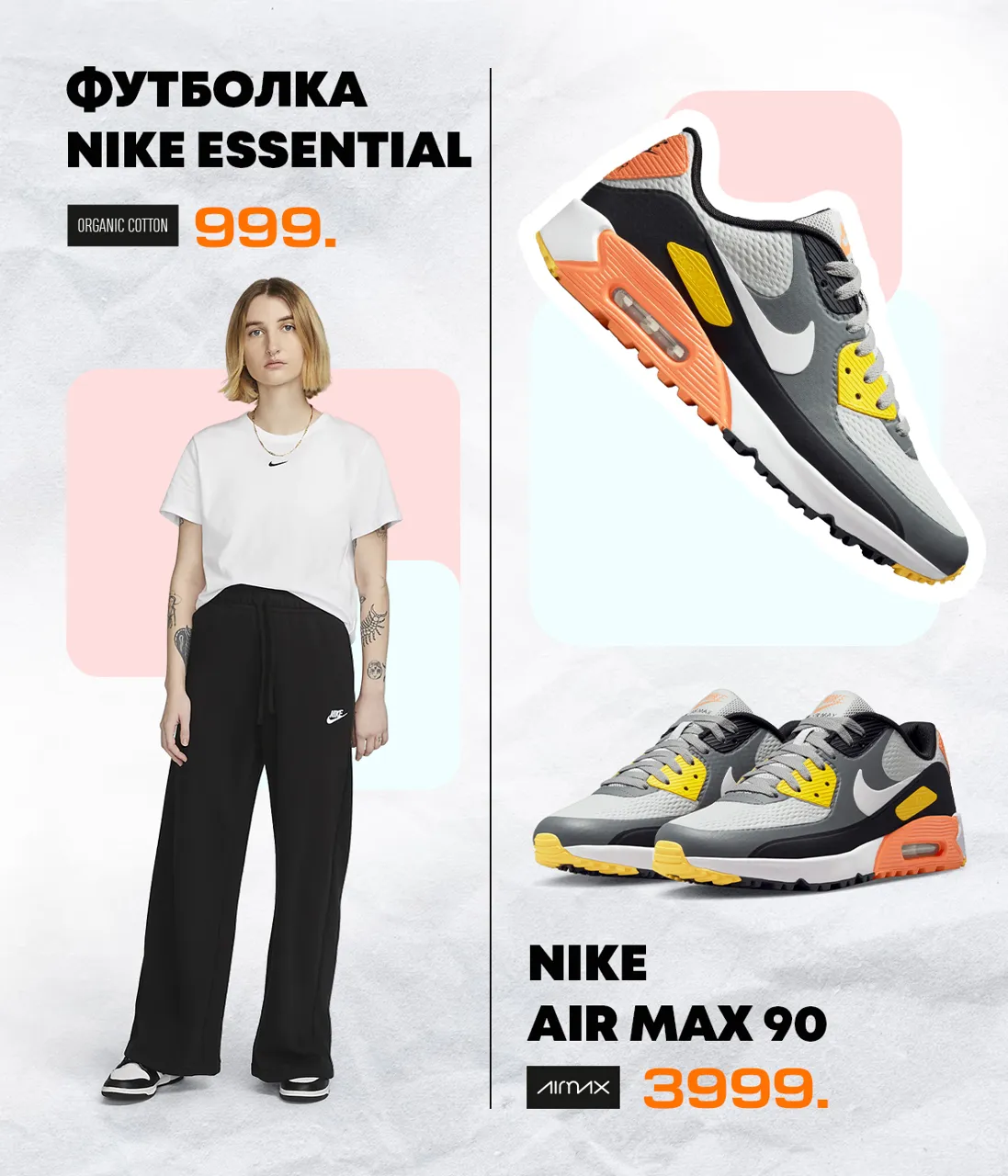 Nike: Две культовые премьеры - Nike Air Force 1 и Air Jordan