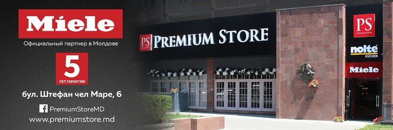 Premium Store: Винные холодильники Miele и Liebherr