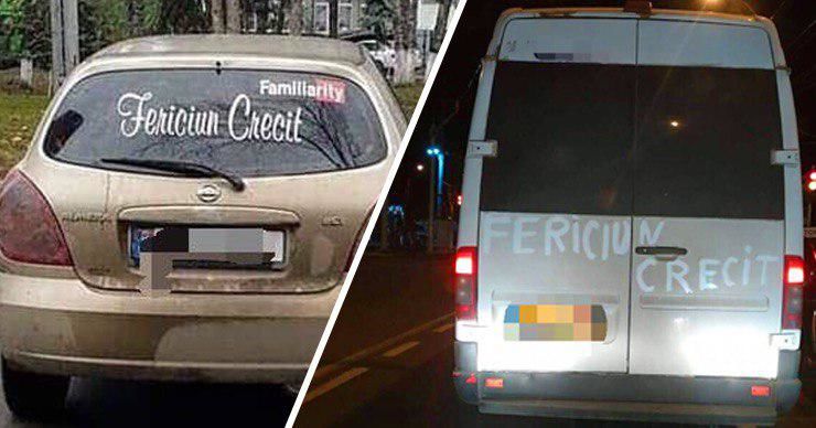 Fericiun Crăcit стали замечать на молдавских дорогах