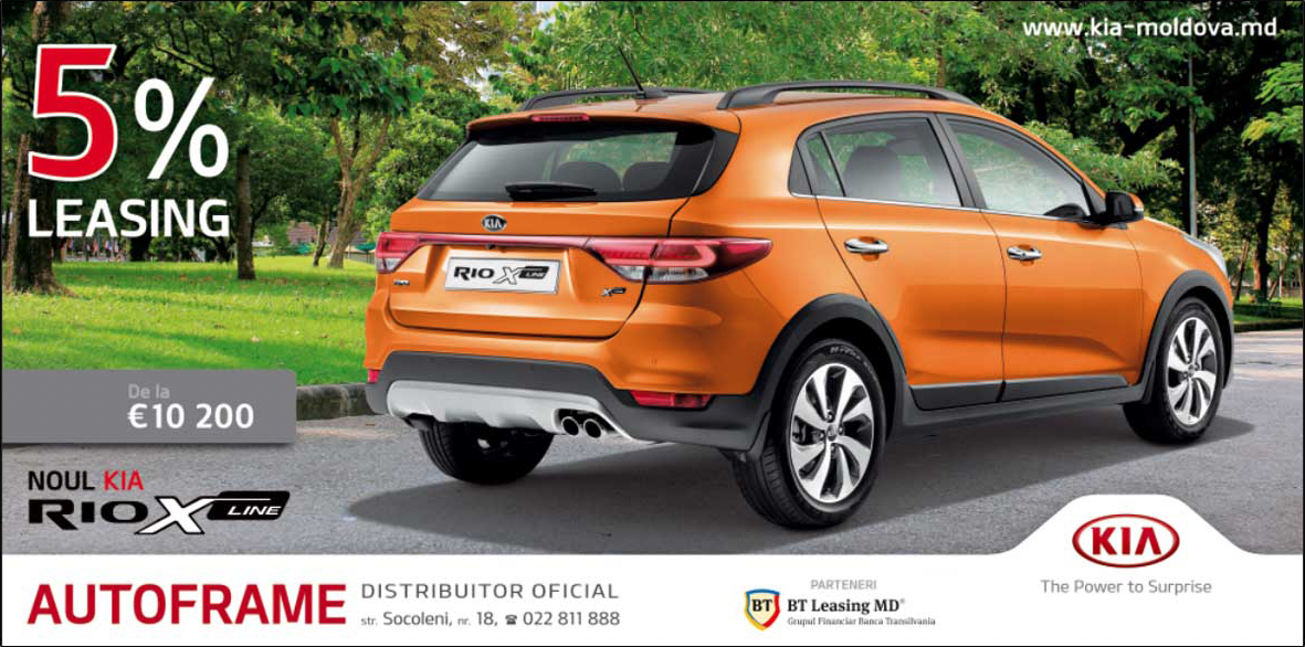 KIA в Молдове: Leasing 5% ®