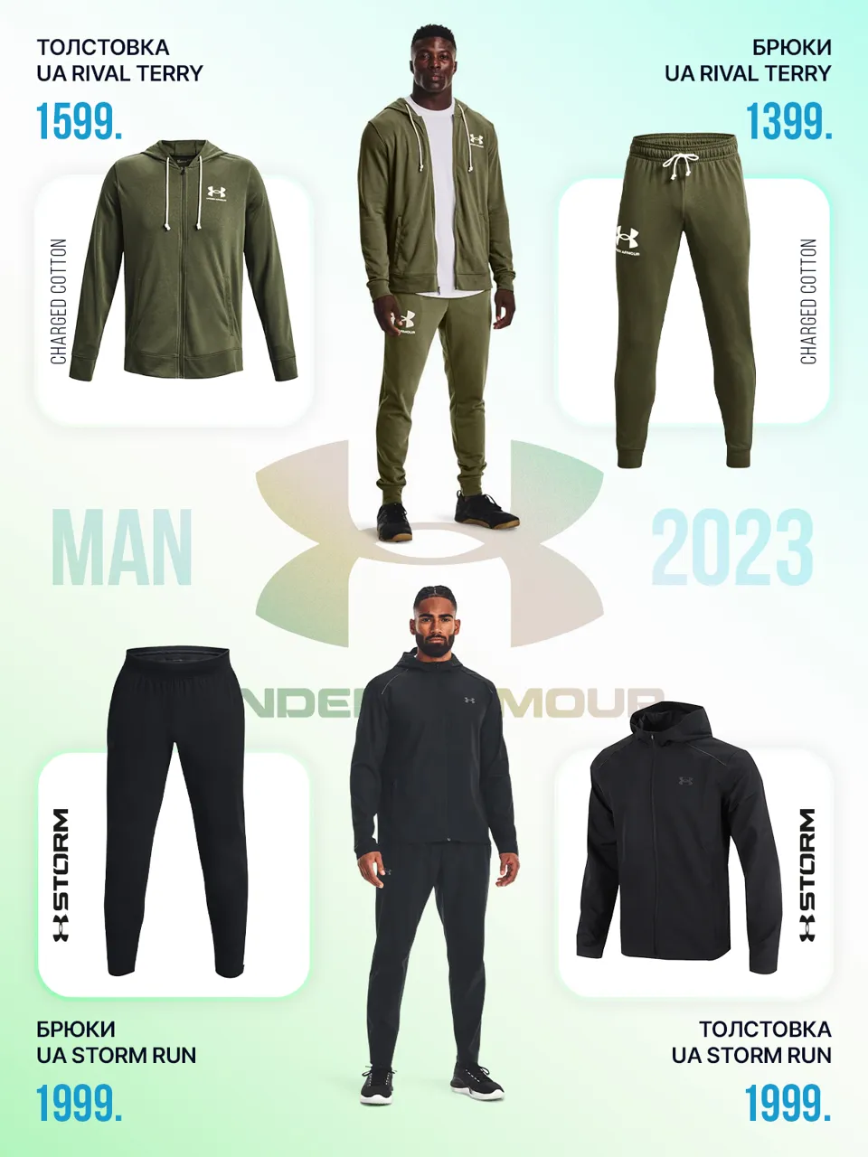 Sportlandia: новая весенняя коллекция Nike, Under Armour