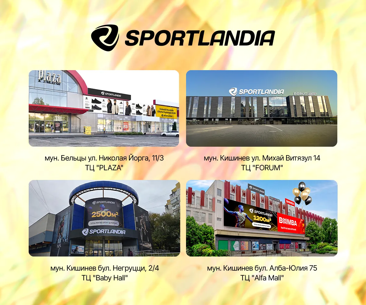 Sportlandia: Горячие летние скидки до -50% на всё