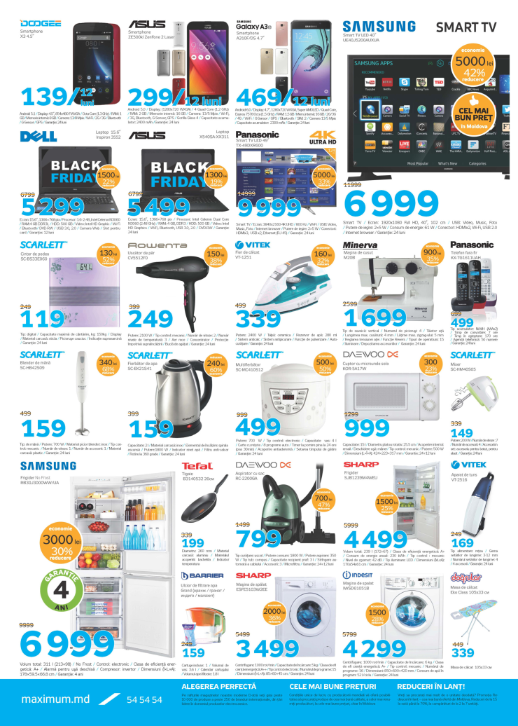 Maximum: Black Friday – скидки на всё! ®