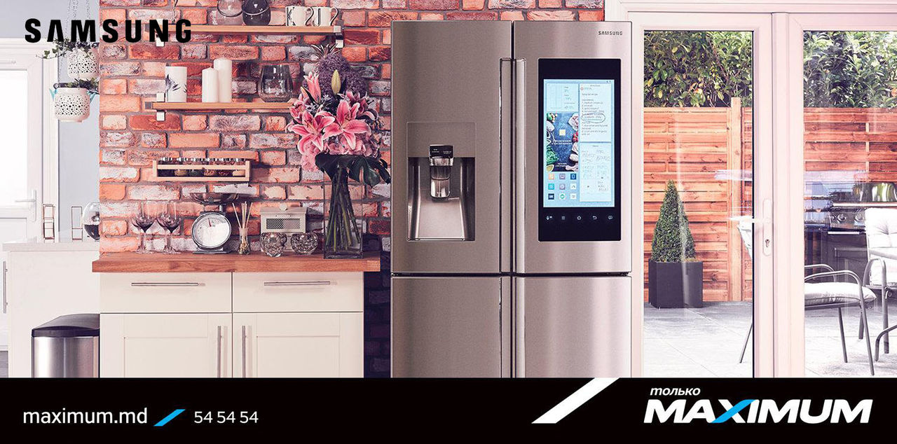 Maximum: Дарим пылесосы и микроволновые печи Samsung ®
