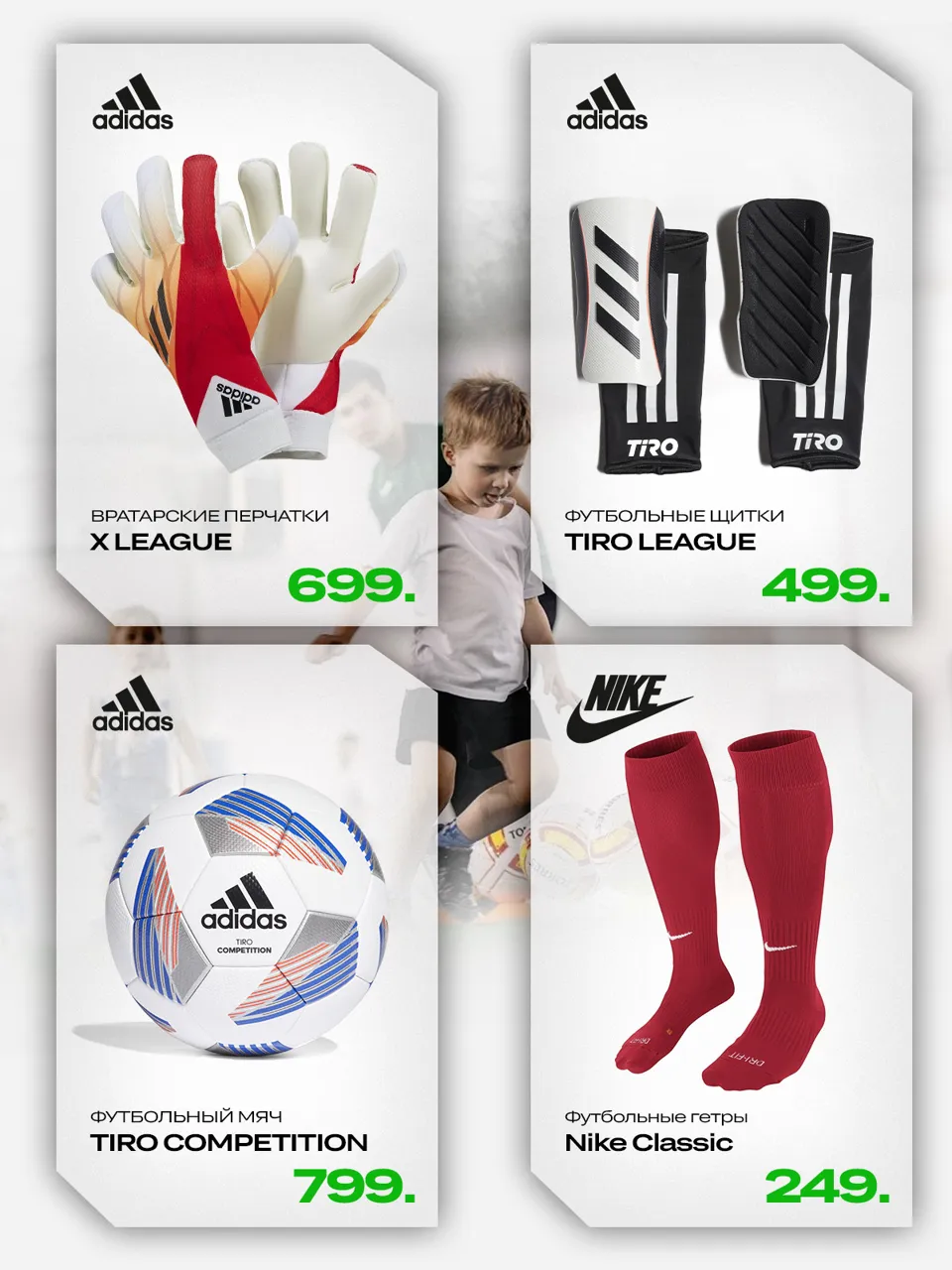 Sportlandia: Ярмарка спорта