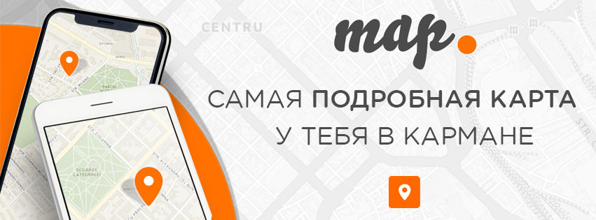 Point Map выпустил обновленное приложение для Android и iOS