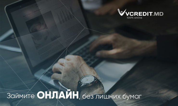 Vcredit.md: Как можете и вы получить деньги прямо на карточку ®