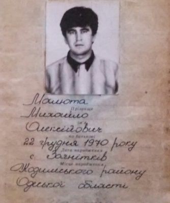 КГБ Приднестровья задержал шестерых украинцев