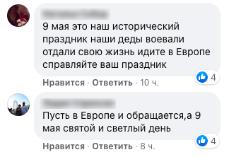 Михалко захейтили на Facebook за видеопоздравление 9 мая