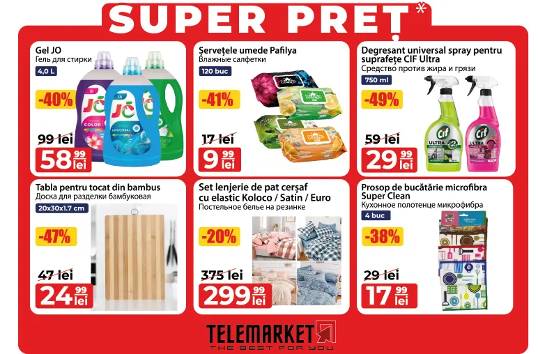 Telemarket открывает новый магазин №24 в Бубуечь 11 сентября