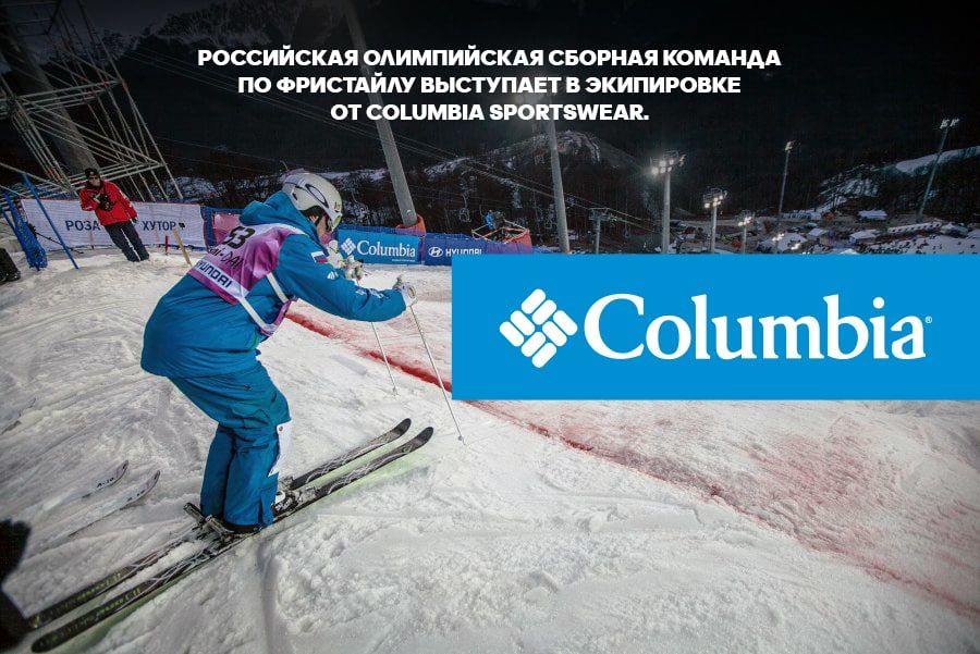 Sportlandia: Новая коллекция EA7, Columbia, Reebok 2022 года