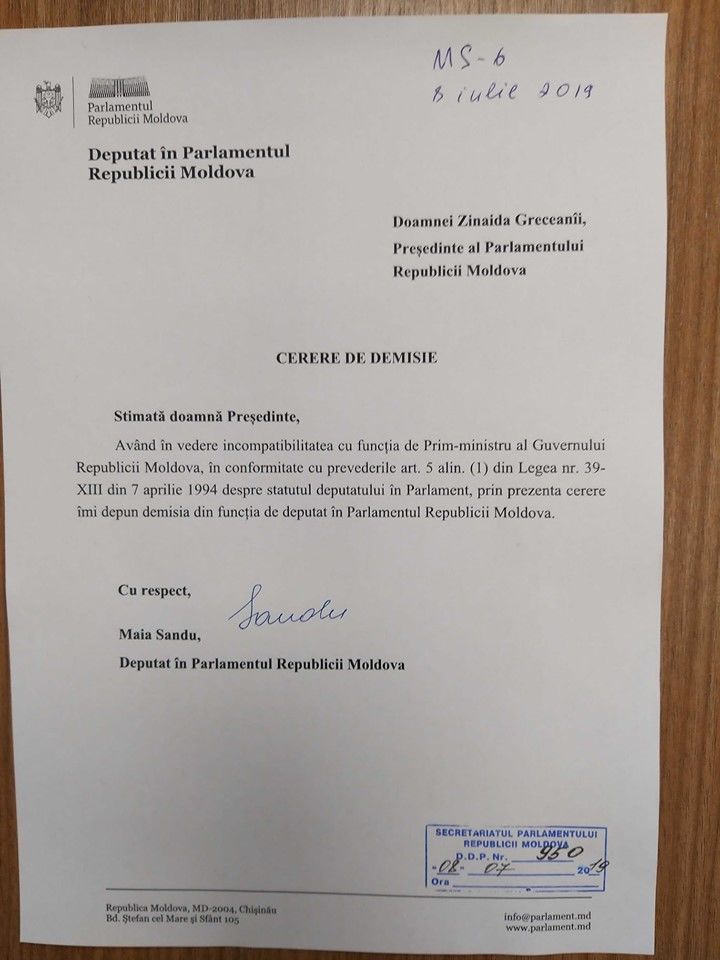 Майя Санду сложила полномочия депутата