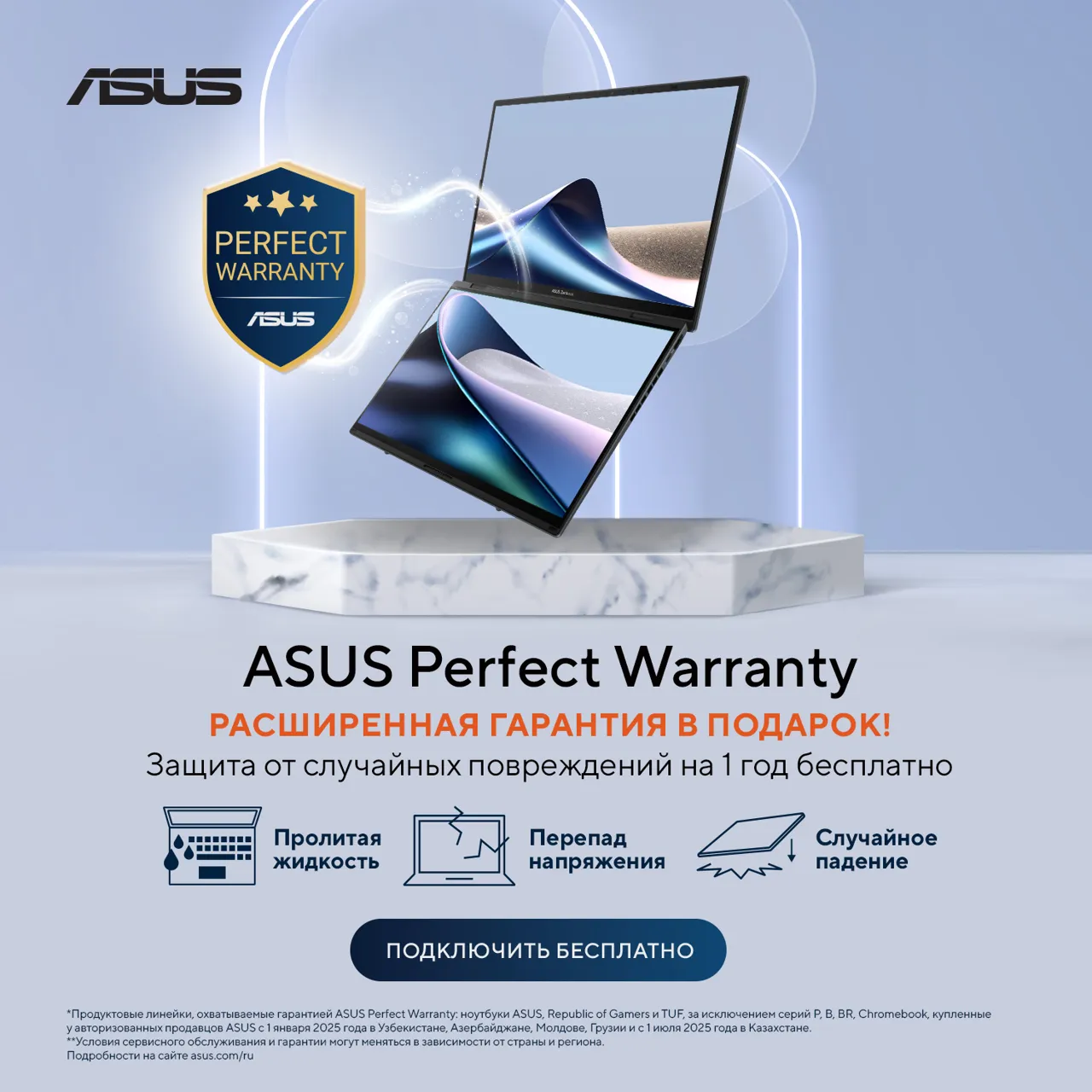 Asus Zenbook A16: 16 дюймов Oled и 1,2 кг — новый стандарт мобильности