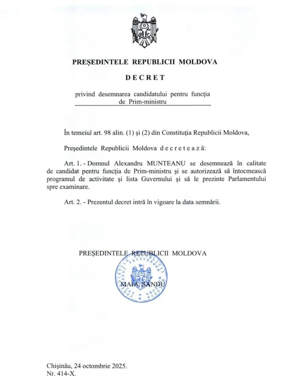 Санду подписала декрет о назначении Мунтяну на пост премьера Молдовы