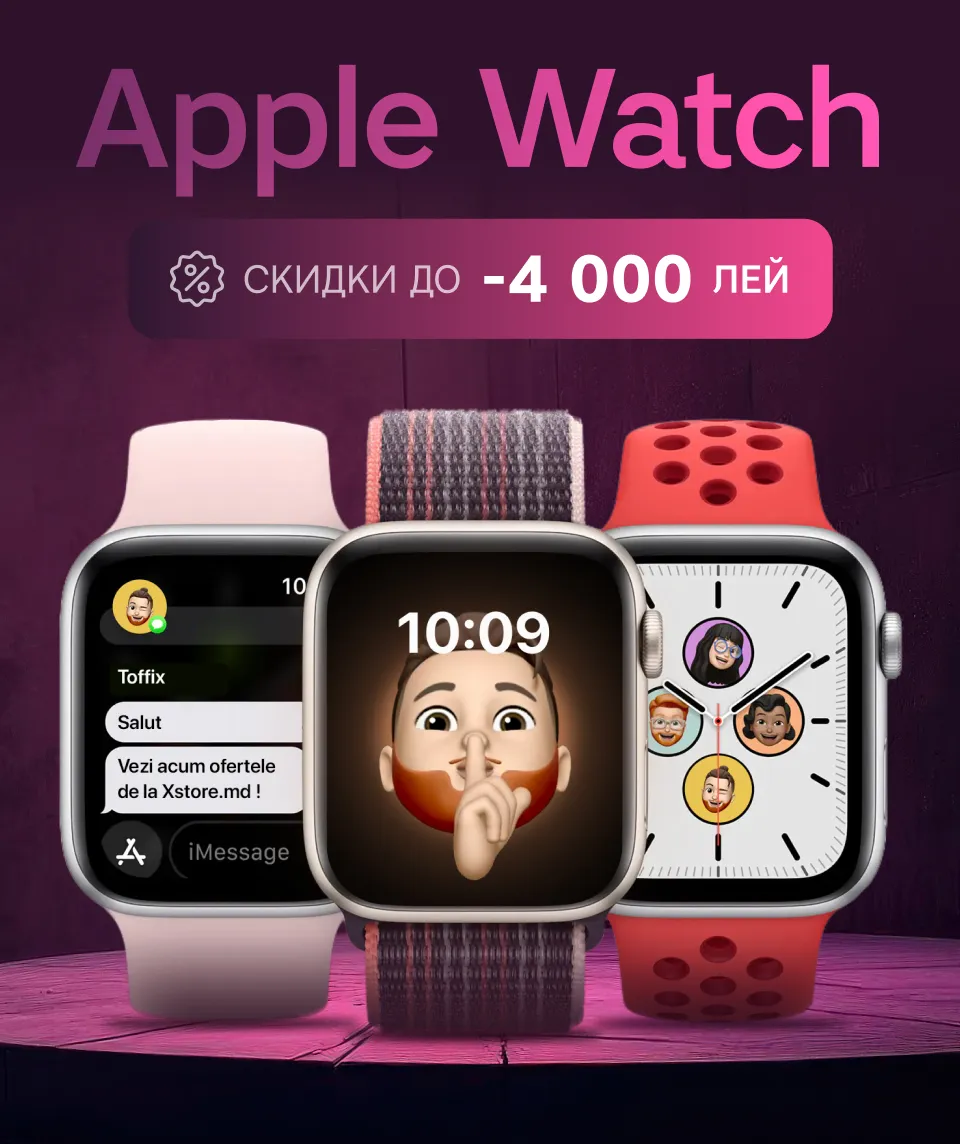Xstore.md: Скидки, в которые невозможно не влюбиться