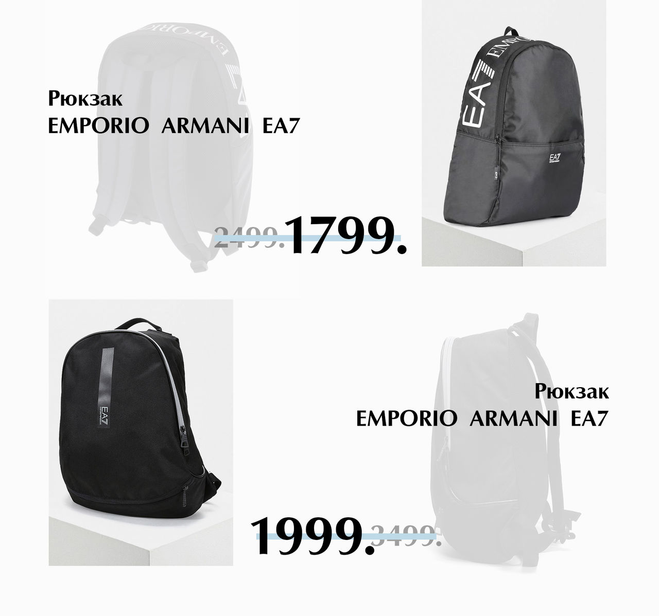 EA7 Emporio Armani: скидки до 50% на мужскую коллекцию ®