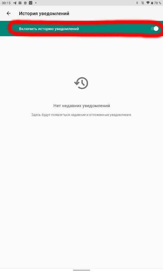 Пользователям рассказали о способе читать удаленные уведомления и сообщения