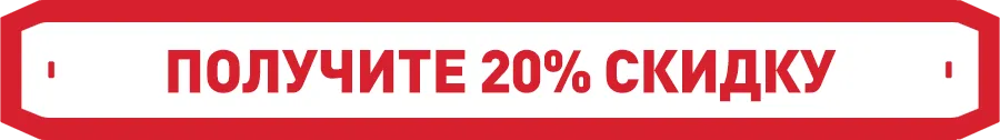 Master Doors: Лови скидку 20 % на все двери