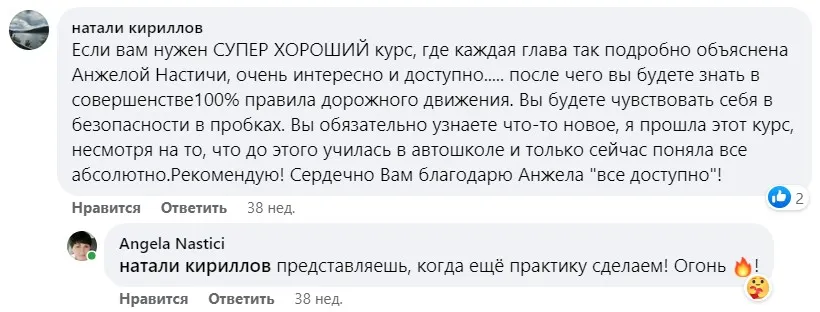 Lady Driver: Преодолеть страх вождения можно быстро и без стресса