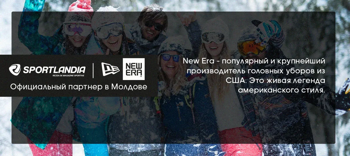 Sportlandia: Термобелье и шапки Columbia, New Era, Barts - новинки 2023