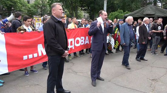 В центре Кишинева протестуют против войск НАТО