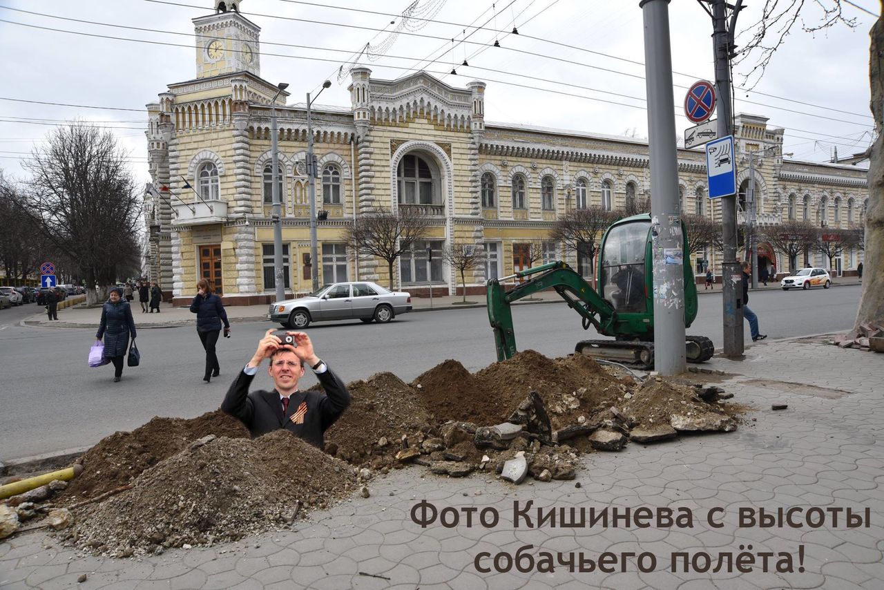 Кишиневцы иронизируют над очередной траншеей на бульваре Штефана чел Маре