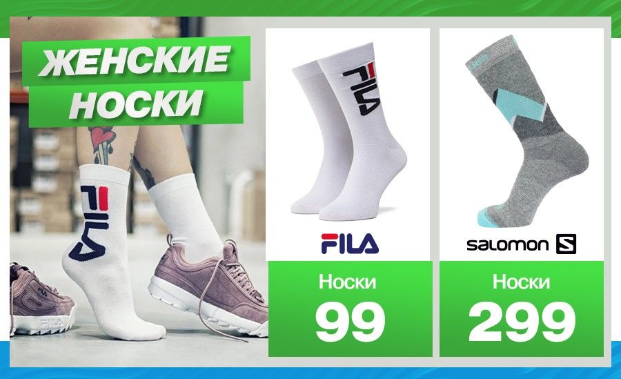 Sportlandia: новая коллекция термобелья, шапок, перчаток