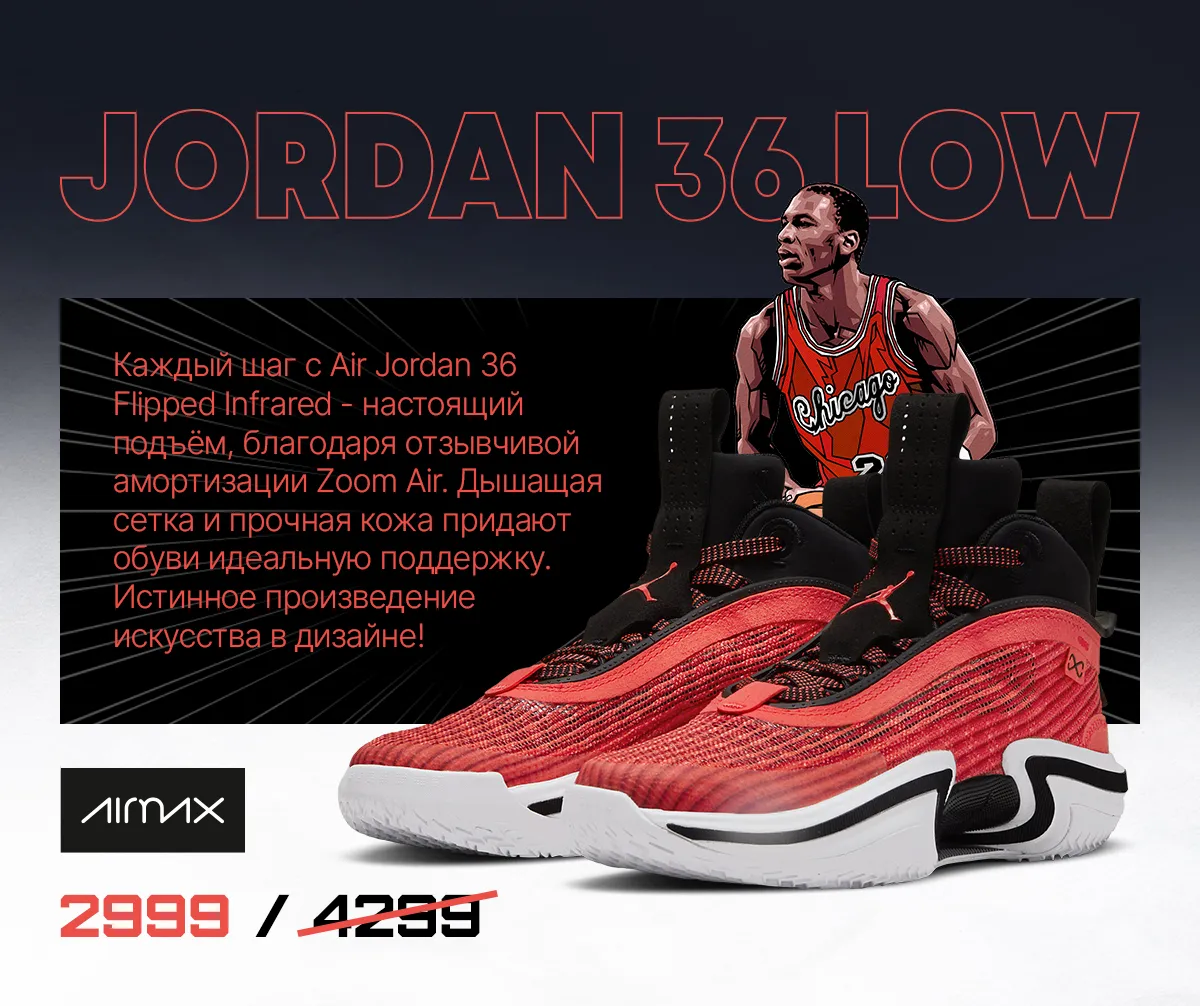 Nike: Только 10 дней скидки до -30%