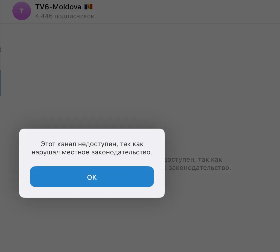 В Молдове начали блокировать Telegram-каналы, которые нарушают законодательство